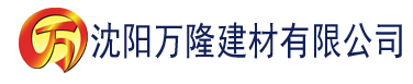 沈阳小小建材有限公司_沈阳轻质石膏厂家抹灰_沈阳石膏自流平生产厂家_沈阳砌筑砂浆厂家